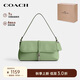 蔻馳（COACH）【品牌直供】女士HAMPTONS純色夾扣開(kāi)合手提包開(kāi)心果色CP132