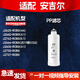 潛津適用安吉爾凈水器400G濾芯J2861/2745/2742/2747/2871/3305/2822-ROB60/S5/S6/K5/P5/X5S/S5a全套 PP濾芯