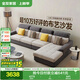 全友家居 現代簡(jiǎn)約布藝沙發(fā)客廳家具大戶(hù)型家用貴妃位轉角沙發(fā)