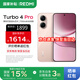 小米（MI）REDMI 紅米Turbo4 Pro 國(guó)家補(bǔ)貼 第四代驍龍8s 7550mAh長(zhǎng)續(xù)航 IP68防水 小米紅米新品5G手機(jī) 粉金色 12GB+256GB 【官方標(biāo)配】