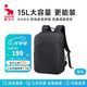 愛(ài)華仕京東聯(lián)名款移動(dòng)辦公系列電腦包14英寸時(shí)尚商務(wù)通勤大容量背包黑色