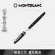 萬(wàn)寶龍MONTBLANC大班146系列鋼筆鍍玫瑰金F112669/132478禮物