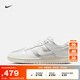 耐克（NIKE）官方女子甜美蕾絲板鞋夏季新款運動(dòng)鞋 DUNK LOW IB7311 001金屬銀灰/山峰白/淡象牙白 37.5