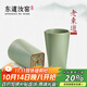 東道汝窯 河南非遺 2014年老東道茶杯功夫茶具品茗杯套裝開(kāi)片陶瓷禮盒 福馬對杯 粉青色（禮盒裝）