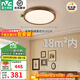 雷士（NVC）中古風(fēng)客廳吸頂燈新中式護(hù)眼復(fù)古書房美拉德臥室燈具 普羅旺斯【全光譜智能】圓燈-48W