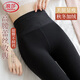浪莎打底褲女光腿神器一體高腰收腹顯瘦蕾絲連褲襪