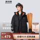 波司登25年冬羽絨服鴨絨男女兒童5A抗菌合體短款加厚防寒連帽外套