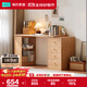 林氏家居北歐簡(jiǎn)約雙人書(shū)桌書(shū)柜一體寫(xiě)字桌椅林氏木業(yè)AC2V單人書(shū)桌+副柜