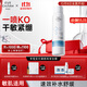 伊膚泉殼聚糖300ml補水噴霧保濕舒緩爽膚水修復屏障敏感肌