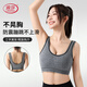 浪莎（LangSha）運動(dòng)內衣女背心式文胸防震防下垂提拉聚攏高強度運動(dòng)速干透氣無(wú)痕