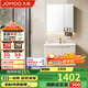 九牧（JOMOO）浴室柜 陶瓷一體盆鋁合金智能洗手盆柜組合80cm A2750-74AT-Z1