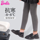 芭比兒童打底褲秋冬加絨加厚保暖灰色女童外穿褲子寶寶冬季長(cháng)褲九分褲
