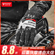 摩多狼（MOTOWOLF）騎行手套防水套摩托車(chē)機車(chē)騎士裝備防雨套男女四季通用 【防雨】防水套/不含手套 M【防雨】防水套/石墨烯內膽排濕