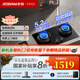 老板（Robam）【煙灶聯(lián)動(dòng)灶】D2燃氣灶5.2kW一級能效嵌入式與D2煙機煙灶聯(lián)動(dòng)猛火灶大火力家用灶具國家補貼20% D2天然氣 5.2kW 一級能效