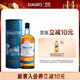 蘇格登【佘詩(shī)曼同款】（Singleton）12年單一麥芽威士忌洋酒小酒款200ml