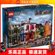 樂(lè )高（LEGO）75978 對角巷 積木玩具哈利波特系列粉絲情人節禮物