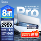 美的空調(diào) 25年新品 無(wú)風(fēng)感母嬰級(jí)凈護(hù) 云朵系列 節(jié)能省電 家用臥室冷暖掛機(jī) 國(guó)家補(bǔ)貼20% 1.5匹 一級(jí)能效 35WF1Pro