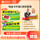 【腫瘤深篩+肺部CT】瑞慈體檢 鉑金卡升級C套餐 心腦篩查  高端深度單人套餐 定制腫瘤深篩+雙CT檢查