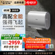 史密斯（A.O.SMITH）佳尼特60升國家補貼電熱水器 超薄雙膽扁桶 雙3kW速熱 免換鎂棒 免清洗 CTE-60HT3【銀河】旗艦款
