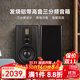 諾普聲（Nobsound）Q8 HiFi書(shū)架箱無(wú)源音箱發(fā)燒音響三分頻書(shū)架箱8寸 Q8音箱一對