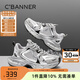 千百度 C°BANNER2025春秋新款老爹鞋女透氣百搭厚底休閑鞋運動(dòng)休閑軟底女鞋 黑+銀 37
