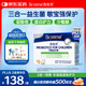 合生元(BIOSTIME)HMO兒童益生菌呵護腸胃增強自護力抗過(guò)敏益生菌30袋