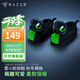 雷蛇（Razer） 雷小蛇拖鞋家用室內秋冬居家情侶保暖防滑棉拖圍巾脖周邊 雷小蛇拖鞋 L