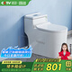 四季沐歌（MICOE）普通馬桶坐便器家用大沖力節水座便器噴射虹吸式M-ZD230P-3