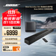 BOSE 家庭娛樂揚(yáng)聲器模擬5.1聲道家庭影院  電視音箱 Soundbar回音壁 家庭影院杜比全景聲藍(lán)牙音箱 550回音壁+500低音