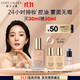 雅詩(shī)蘭黛DW持妝粉底液36#自然色(1W2)30ml控油遮瑕化妝品禮盒生日禮物