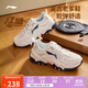 李寧紅糖減震回彈休閑鞋男25新款潮流復古輕量柔軟運動(dòng)鞋AGCV127