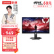 聯(lián)想（Lenovo）拯救者27英寸2K超清 原生240Hz超高刷 低藍光護眼 旋轉升降 電競顯示器LEGION 27Q-10