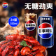 百事可樂(lè )Pepsi 無(wú)糖可樂(lè )碳酸飲料汽水 330ml*24聽(tīng) 黑罐整箱裝（包裝隨機）