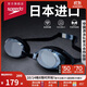 速比濤（Speedo）飛魚(yú)系列精工高清防水防霧泳鏡游泳裝備男女通用 黑色/煙灰色