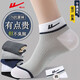 回力襪子男春夏款新疆棉短襪男士防臭抗菌襪子短筒襪透氣男運動(dòng)襪 混色 防臭不起球 5雙 均碼 【優(yōu)選新疆棉】