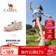 駱駝（CAMEL）【濂泉】夏季溯溪鞋男女透氣涉水鞋戶(hù)外沙灘鞋徒步登山鞋子