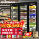 BAKDASH【已補貼20%】全屏冷藏展示柜商用冰柜冷藏展示柜酒水風(fēng)冷保鮮柜超市便利店冰箱立式飲料柜啤酒柜 |三門(mén)|1500*600*1830-1級能效 Pro【防霧款|變頻節能】