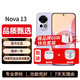 華為展機(jī)nova13手機(jī)【24期|免息】北斗衛(wèi)星圖片消息NFC紅外遙控立體聲雙揚(yáng)聲器鴻蒙系統(tǒng) 羽砂紫 256GB 【簡(jiǎn)裝已激】+原裝66W快充套裝