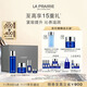 萊珀妮（La Prairie）魚(yú)子精華緊致儀典護膚品套裝(精粹露+面霜)緊致提升生日禮物女
