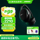 Bose【王鶴棣同款】QuietComfort 消噪耳機(jī)Ultra  頭戴式主動(dòng)降噪耳機(jī)藍(lán)牙耳機(jī)長久續(xù)航 沉浸空間音頻 消噪耳機(jī)Ultra-經(jīng)典黑