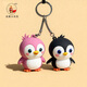 新款企鵝掛件鑰匙扣包包掛飾兩只禮盒裝節日禮物裝飾擺件情侶公仔 粉色＋黑色（禮盒裝） 兩只裝＋一個(gè)贈品