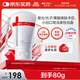 薇諾娜透明質(zhì)酸修護生物膜敷料80g醫美術(shù)后修復保濕敏感肌教師節禮物