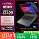 ROG槍神9 酷睿U9 16英寸 星云屏游戲本筆記本電腦(U9 275HX 液金導熱 16G 1T RTX5060 2.5K 240Hz)