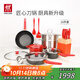 雙立人（ZWILLING）鍋具套裝湯鍋蒸籠刀具Now Plus不粘炒鍋煎鍋奶鍋琺瑯鍋廚具16件套