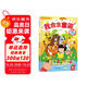 樂樂趣發(fā)聲書：我會念童謠 幼兒啟蒙寶寶早教點讀認知繪本 國學經(jīng)典互動發(fā)聲系列【0-2歲】省錢卡
