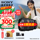 索尼（SONY）FE 85mm F1.4 GM II 全畫(huà)幅中遠攝大光圈定焦G大師鏡頭二代 標配+德國金環(huán)雷拓77UV 官方標配