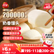三全奶香饅頭960g約40只 兒童早餐牛奶饅頭半成品包點(diǎn)方便速食食品