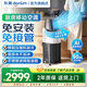 東菱（Donlim）【新品】廚房空調 家用制冷空調專(zhuān)用小型移動(dòng)空調 免安裝免接管單冷一體機 AI語(yǔ)音智控廚房空調 小1匹 DL-1720
