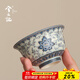 兮元記青花纏枝蓮主人杯單杯陶瓷茶杯描銀壓手普洱杯個(gè)人高檔品茗杯茶盞 礫華銀蓮壓手杯【藍韻東方禮盒】