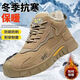 電焊工勞保鞋男高幫防砸防刺穿鋼包頭防臭超輕工地耐磨安全工作鞋 8008中幫棉鞋-實(shí)心底絕緣 40